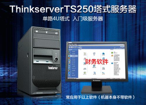 联想thinkserverts230塔式服务器g2130装什么系统