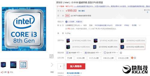 I74790K是不是比I58400好