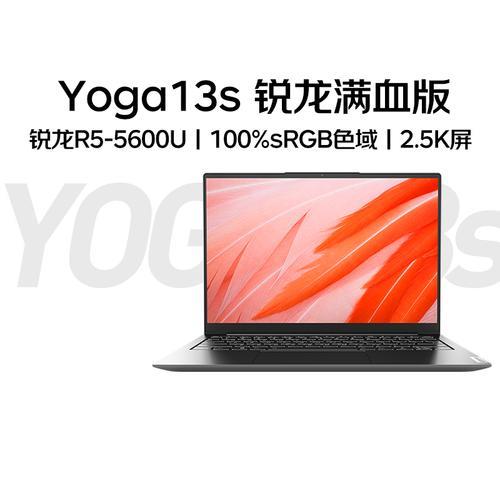 r5 5600u和11代i5比较