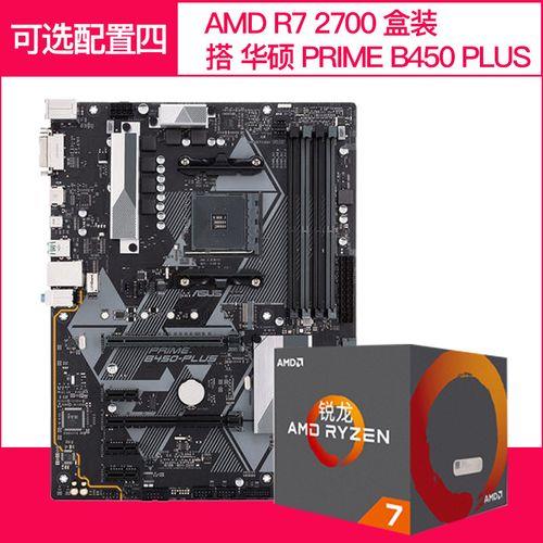 AMD锐龙55600X配什么主板