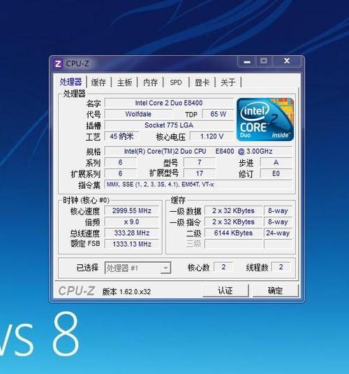 e5800cpu和e8400cpu哪个好，差别多少