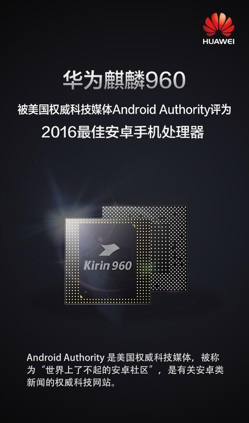 mtkheliog85和麒麟970哪个好