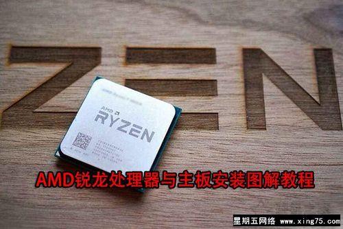 AMD640四核处理器可以带动直播伴侣吗