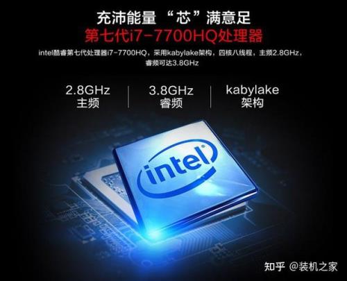 i5-7300和i7600哪个更好