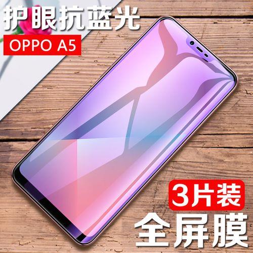 苹果11和oppoa5谁的屏幕大