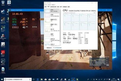 i7 8650u属于什么级别