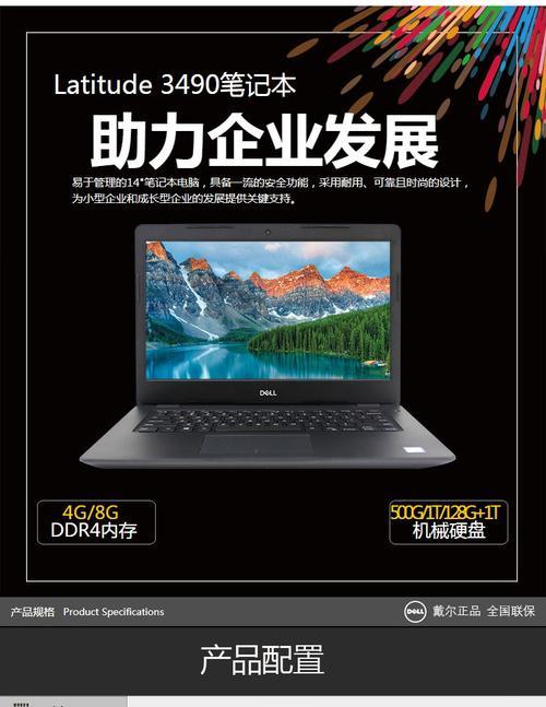 i7-8550U什么时候发布