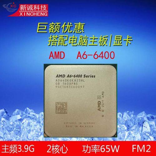 amd860k和a67400k哪个好，玩游戏