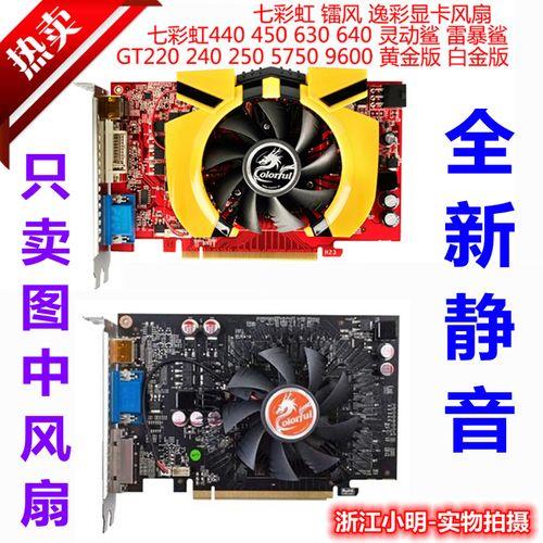 七彩虹GT630的显卡，可以装在这个主板上么