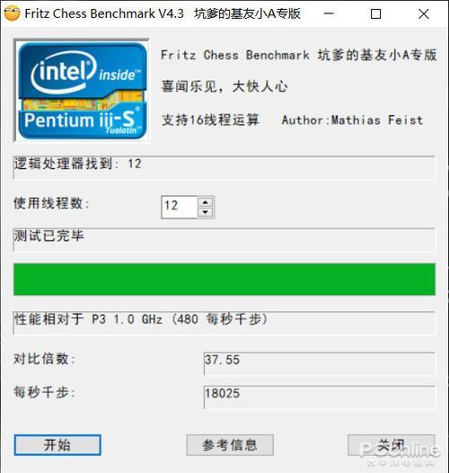 nvidiajeforcegtx550显卡设置