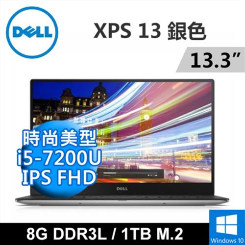 Dell处理器i5_7200是几代