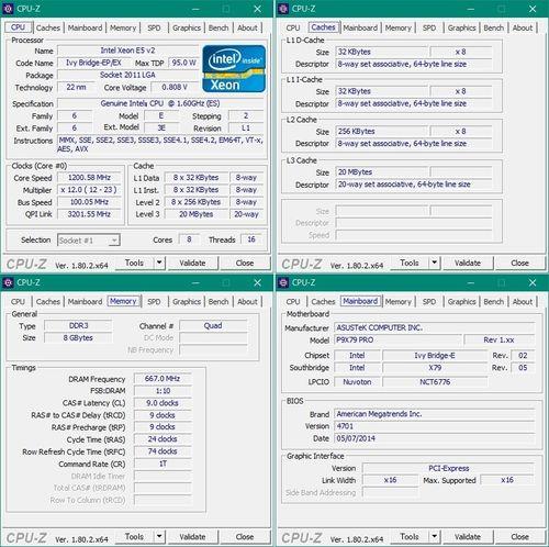 e5-2637v2配x79性能怎么样