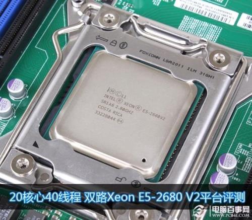 E5 2680V2比i7 8700k性能强多少