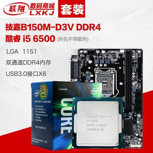 i53450cpu想换个好点的主板什么型号的合适