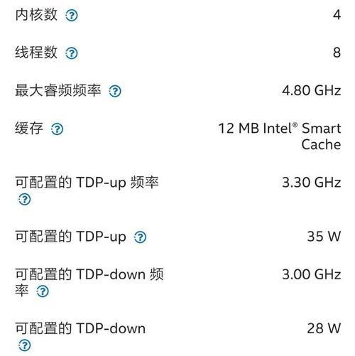 11400h处理器属于什么档次