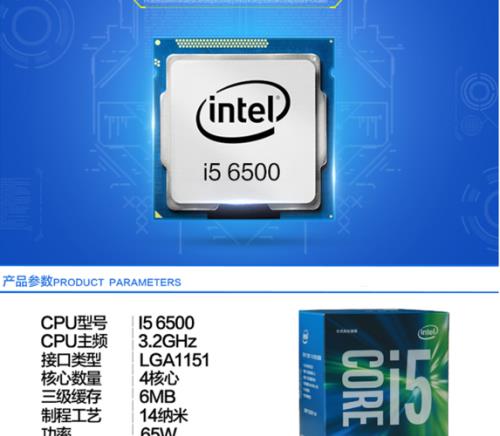 i57400和i56500哪个好