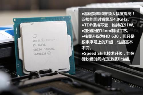 Intel酷睿i5 4代台式机和Intel奔腾双核G4400有什么区别