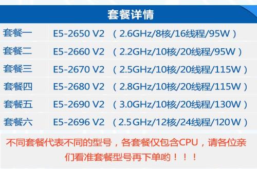 e52680v2能超频多少