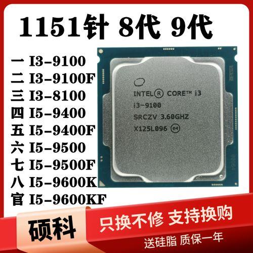 i5 2500CPU怎么样