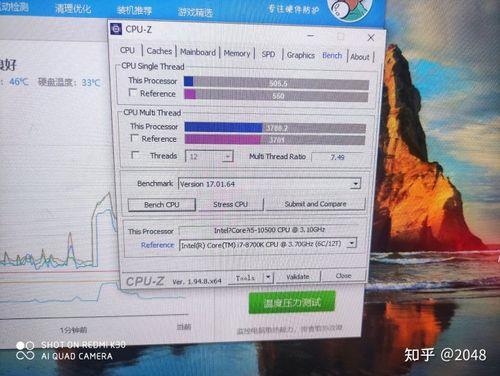 i5四代和十代差多少