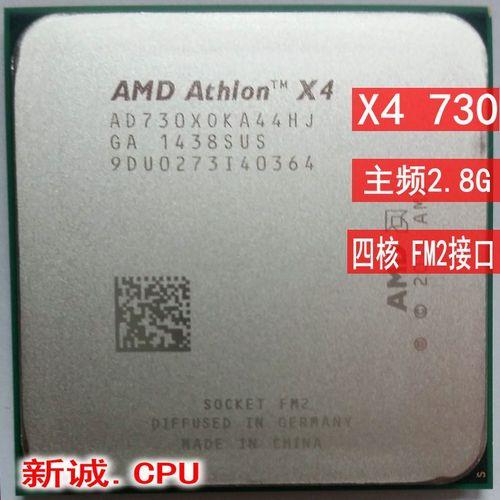 AMD速龙IIX4641怎么样