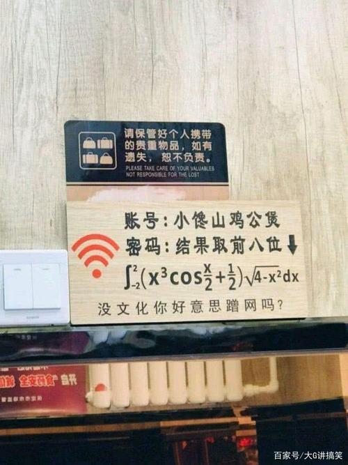 wifi名字搞笑大全