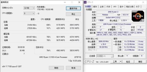 i59600k和i59400f的差距