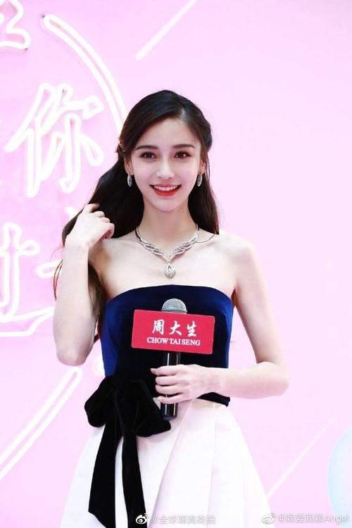 angelababy和杨颖是夫妻吗