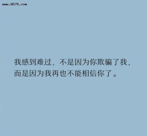 关于结局不好的名言