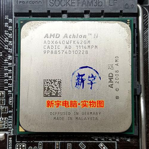 AMD速龙IIX4645怎么样