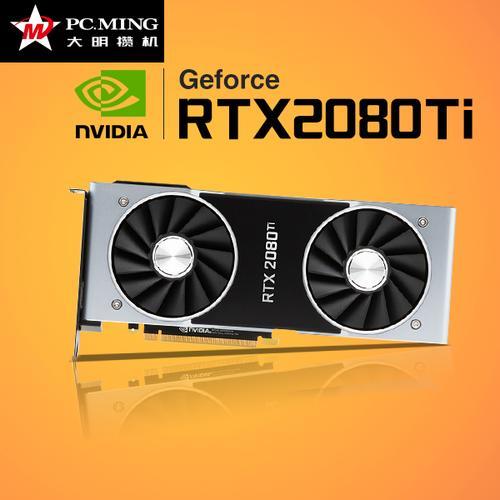 NVIDIA GeForce GT 820M显卡大约是什么档次