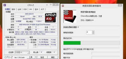 AMD x4860k跑分多少