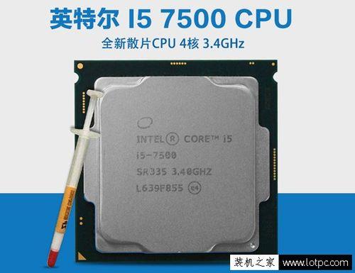 i57300HQ和i57400CUP玩游戏性能差距大嘛