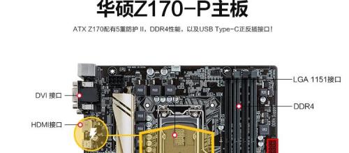 英特尔i76700k用什么主板