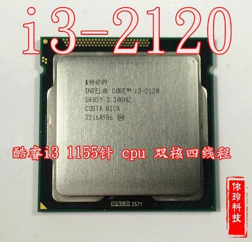 cpu：E6700与Corei3-2120那个更好点啊