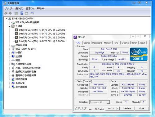 i32120换i52500有意义吗电脑CPU