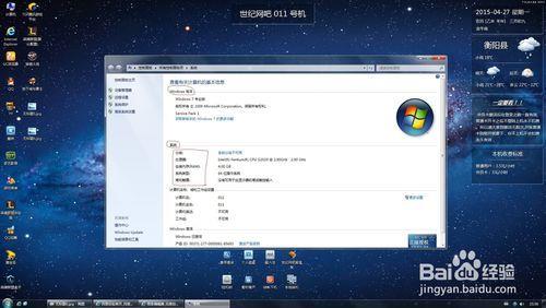 【T4400CPU win7系统，搭配4G内存有必要吗】