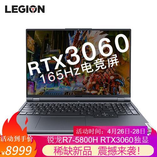 i53050和锐龙r75800h哪个好