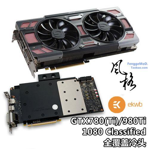 gtx1080是中端显卡还是高端显卡