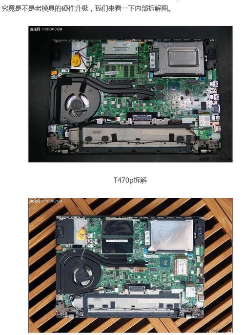 i57300hq和hq的区别