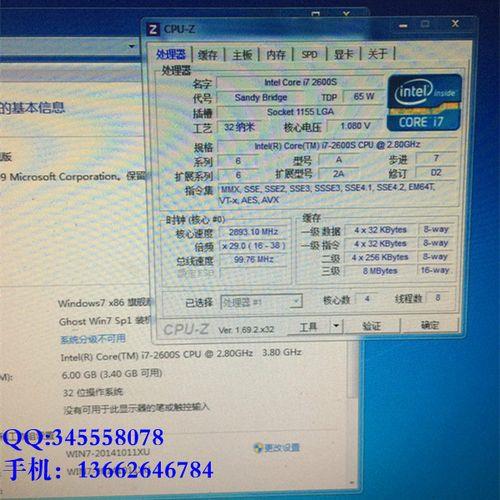 cpui72600与g3260哪个U比较好