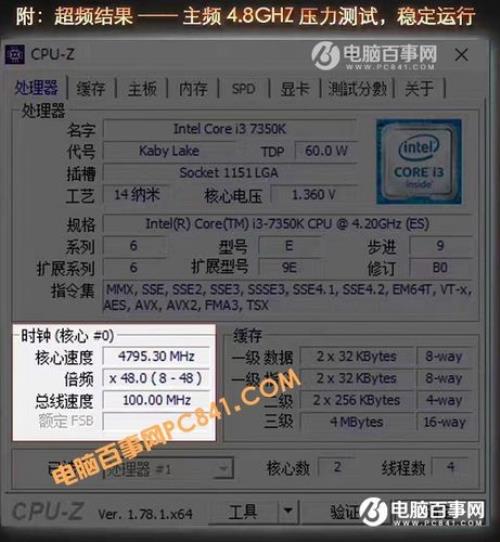 intelg4400和i36100哪个好