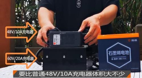 雅迪48v13a石墨烯电池比12a