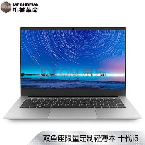 i5 10210u 5200u属于什么级别