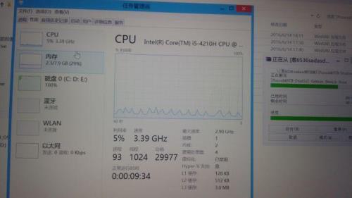 cpu i5 4200H是什么意思