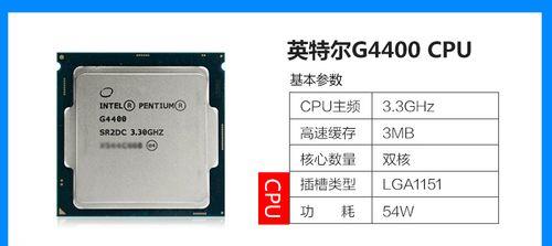 g3930能上六代cpu吗，之前是i36100的，谢谢