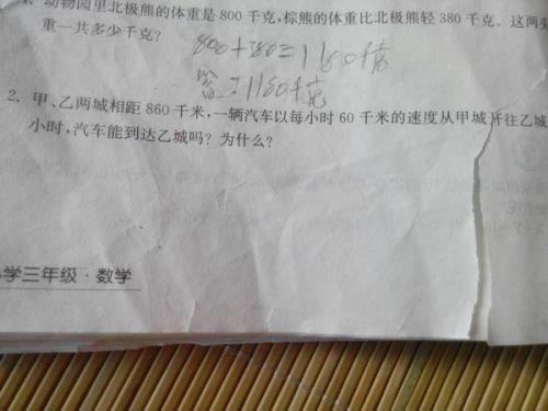 汽车以50千米每小时的速度行驶了0.5小时受到4000牛的阻力它的牵引力是多少