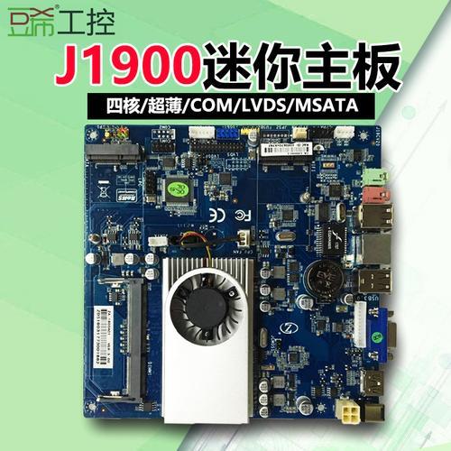 n2800与j1900主板哪个好