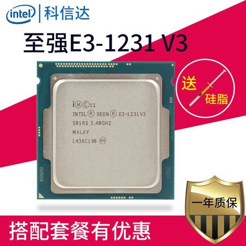 i5 10400f比e3 1231v3强多少