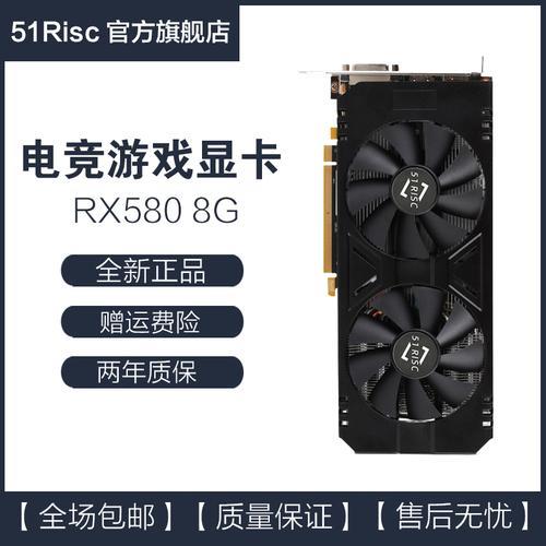 rx580最便宜多少